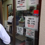 青島食堂 秋葉原店 - 