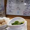 食べ処 舞