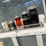 ラーメン横綱 - 