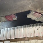 ららららーめんや - 