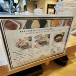 しじみラーメン Shi43屋 - 