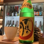 蕎麦前 中手 とうは - ドリンク