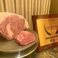 六花 - 田村牛