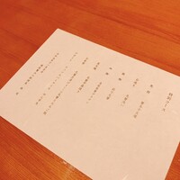 銀座 蟹みつ - 