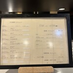 カレーの店ボンベイ - メニュー