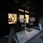 カレーの店ボンベイ - お店の最後