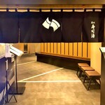 Tsukijisuisei - 