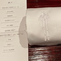 銀座 kappou ukai 肉匠 - 
