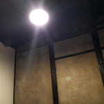 うてな喫茶店 - 