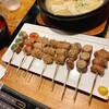 Hakata Kushiyaki Yasai Makigushi Sago Hachi - 