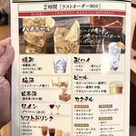 もつ鍋 一藤 天神西通り店 - 