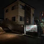 イタリア料理SAN LUCIO - 