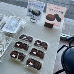 村上菓子舗 - 生チョコ大福2個170円。