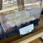 村上菓子舗 - 芋餡です。