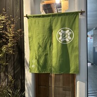 山﨑 - 