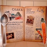 セント レジス ホテル - 