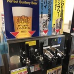 舞鶴公園 BBQ GARDEN - 