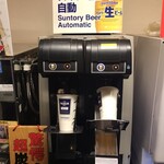 舞鶴公園 BBQ GARDEN - 