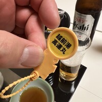 滝の川 福井御幸店 - 