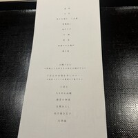 恵比寿 米ル - 