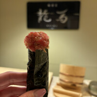 鮨 龍馬 - 