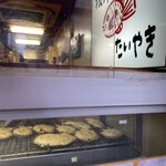 Nedu No Taiyaki - 