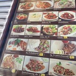 タイラーメン - 