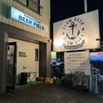 Numazu Craft BEER FIELD - 