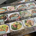 タイラーメン - 