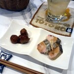 はじめ - 