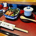 しほう田 - セットのコンビ