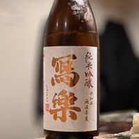 目黒 ながもと - 