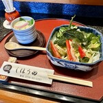しほう田 - 毎日食べたい茶碗蒸し♡