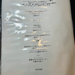 メインダイニングルーム - 