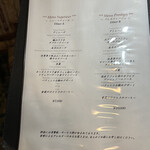 メインダイニングルーム - 