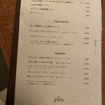 Bistro yen - 