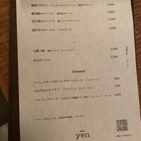Bistro yen - 