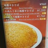 梅蘭 三井アウトレットパーク木更津店