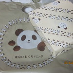 和楽紅屋 - 東京いもくりパンダ・包装
