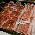 焼肉なべしま - 