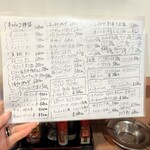 ジャンボ やき鳥 つかさ - 