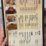 ジャンボ やき鳥 つかさ - 