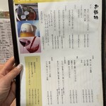 ジャンボ やき鳥 つかさ - 