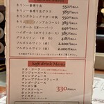 Sentari Ba - ドリンクメニュー（月曜日限定セットは生ビールがセットです）