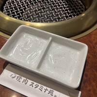 焼肉 スタミナ苑 - 