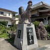 みなとや - 元祖鶏飯「みなとや」