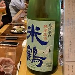 オーヨドアベニュー - 