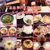 玄品 神戸三宮北野坂 ふぐ・うなぎ料理 - 