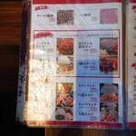 コウゴ牧場直営　焼肉大黒や - 