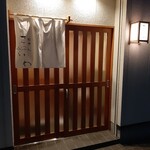 秋田 てんぷら みかわ - 